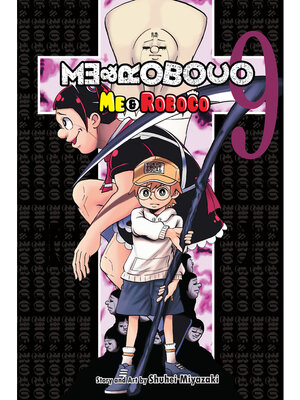 cover image of Me & Roboco, Volume 9